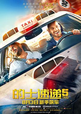 日本jizz